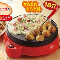 Aiballer 전기드릴 타코야끼 기계 플레이트 팬 메이커, 레드