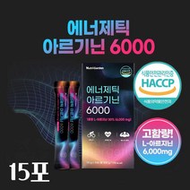 아르기닌 6000mg 고함량 엘 아르기닌 아연 타우린 국내산 프리미엄 L아르기닌 L아르지닌 마카 액상 스틱 비타민C 남성 여성 활력 부스터 에너지업 헬스 보충제, 15스 틱__ 1