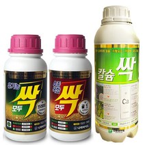 모두싹 신제품 세트 - 친환경 모두싹 4종복합 칼슘싹 칼슘제 고추 배추 마늘 양파 대파 전용 비료 복합비료 병해충 예방제 약, 모두싹세트 2(녹색+적색+칼슘싹1L) + 시금치씨앗