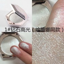 하이라이터 얼굴 팔레트 3D 윤곽 방수 및 내구성 메이크업, [01] 1fenty, 01 1fenty, 한개옵션1