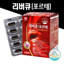 실리마린 밀크씨슬 추출물 간영양제 비타민A 남성 아연 여성 엽산 비타민B군 밀크시슬 간건강 간피로 간 영양제 캐나다 직수입 캡슐, 60캡슐(2개월) - 1