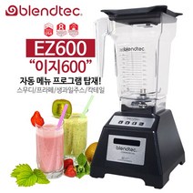 블렌텍 EZ600