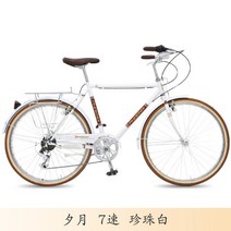 전기로드자전거 경주 스쿠터 고정 기어 스피드 Bmx 자전거 저렴한 운동 바라타스 로드 바이크 프레임 SQC, 2.B 26 INCH 7SPEED