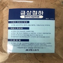 낚시집어제 금상첨하 1.0kg *2 당고 카고 밑밥 미끼 파우더집어제 천연성분 바다낚시 민물낚시