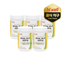 하이웰 뉴질랜드 로얄젤리 분말 220mg 10HDA 300캡슐 5개 로열젤리 ROYALJELLY 비타민E 함유