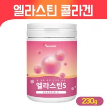 먹는 엘라스틴 콜라겐 저분자 펩타이드 피쉬콜라겐 500달톤 이소 데스모신 비타민C 석류 분말 이너뷰티 피부건강 차 탄력단백질, 엘라스틴 콜라겐 히알루론산 분말 230g, 1개입