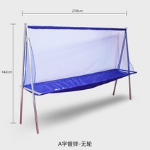 탁구 연습 그물망 수집망 레슨 네트 공받이 탁구장, A형 수집망