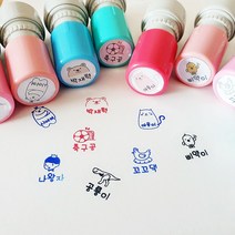 주문제작 1.5원형스탬프 의류겸용 만년 원형 책도장 칭찬도장 확인도장 2021년 신규디자인 리뉴얼 빠른배송, 케이스색상-스카이블루, 잉크-파랑