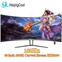 32인치 모니터 4k 멋진 35 인치 180 와이드 디스플레이 21:9 144 데스크탑 게이머 컴퓨터 화면 곡선 34401440, 34인치 4k 144hz, 나는 플러그