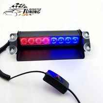 중장비 안전등 경고등 사고방지 8LED 레드/블루 자동차 램프 경찰 스트로브 플래시 라이트 대시 비상 3 깜, 한개옵션0