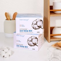 웰크리너 Cotton 100% 천연 목화솜 행주 30매 x 2개, 2개 60매