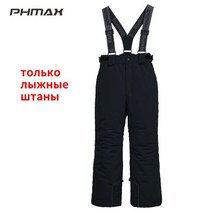 남아 상하세트 아동스키복 키즈 유아동 올인원 보드복