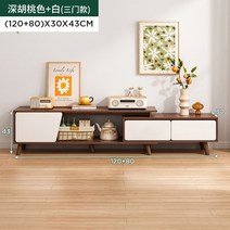 명품 수입가구 원목 TV 거실장 확장형 모던 장 북유럽 받침대 티비 선반 엔틱 장식 다이, 3.120-200CM다크호두