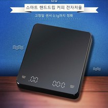 OYEAH 전자 커피 저울, 커피전자저울+단열 실리콘 패드