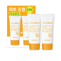 토니모리 바이탈 비타 12 톤업 선크림 SPF50+ PA+++ 2p 세트, 2세트