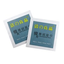 렌즈 한차례 성착 안경 물티슈 밀대 문질러닦을수 있음 제습기, T04-레귤러 클린 20조각 체험용