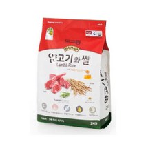 도그랑 훼밀리 양고기와 쌀 퍼피 어덜트 시니어 다이어트 강아지 사료 2kg, 양고기와쌀-어덜트(1세이상)