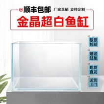 업소용 수족관 아크릴 수조 활어 조개 횟집 큰 거실 집에 작은 직사각형 물 풀 열대 우림 거북이 탱크 만들기 위해 사용자 정의 울트라 화이트, 어항 사용자 정의