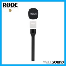 로데 인터뷰고 마이크 Interview Go Wireless GO 전용 핸드헬드 마이크형 홀더 RODE 와이어리스고 핸드 마이크