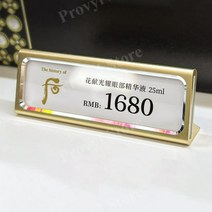 고급 가격표시 알루미늄가격표 가격표시대 조립형가격표 판넬가격표, 더블트럼펫프레스티지골드 x5개