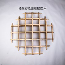 원목 벽걸이 진열대 다기 골동품 칸칸이 조립식 선반 디스플레이 전시대, D타입 벽걸이 랙 1m