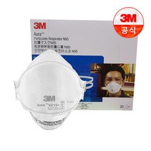 3M N95 9210+ 접이식 2급 방진마스크
