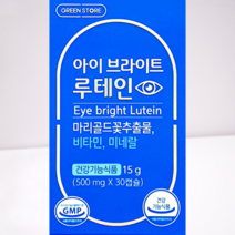 그린스토어 아이 브라이트 루테인 500mg x 30캡슐/약국정품/건식마켓