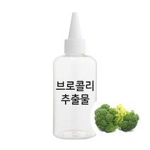 엔피솝 브로콜리 추출물 비누만들기 화장품만들기, 500ml