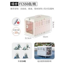 반려동물 켄넬 강아지 고양이 이동장 애견 케이지 바퀴형 접이식, 10 kg이내, 핑크 10KG