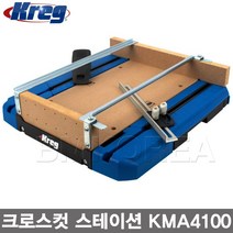 Kreg 미국 크레그 크로스컷 스테이션 KMA4100/원형톱가이드 톱가이드, 1개