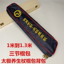 칼리아르니스 마호가니 짧은 단단한 짧은 마술 지팡이 자동차 자기 방어 무기 비상 무술 나무 스틱, 새로운 전용 3단 백팩