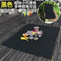 자충매트 접이식캠핑매트 다기능 방수 접이식 비치 담요 야외 캠핑 피크닉 매트 해변 그라운드 매트리스, Black+110cm X70cm