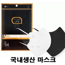 국산 KF94 새부리형 마스크 100매 김서림방지대형 화이트 블랙 100매 50매 30매, 팝 황사방역 새부리형 마스크 KF94 - 화이트100매