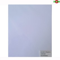 고광택 포토용지 A4 210g 20장, 본상품선택