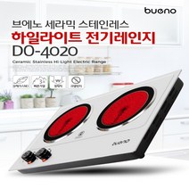 브에로 세라믹 스텐 2구 하이라이트 전기레인지 여행용 보관주머니 포함 빌트인가능 휴대가능