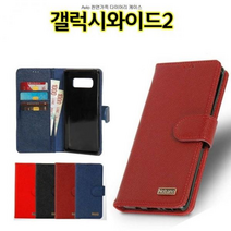 Avio 갤럭시와이드2 천연가죽 케이스 J727, 블랙, 없음