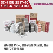 [현대용접봉] SC-71SR (E71T-12C-J) 플럭스코어드아크 용접봉 1.2 1.4mm (15kg), 1.2mmØ