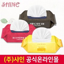[1위파워샵] [제조사공식몰] 고품격 샤인 안심물티슈 100매캡형 ISO인증, 1.예쁜보라100매(리필형)