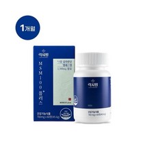 럭시팜 MSM1000 플러스