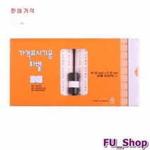 ForU301 가격 표시기용 라벨 롤 레드글씨 매장용 단가 마트 약국 판매가격