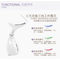 목주름제거 목주름스틱 목주름관리 20대목주름 목주름관리법 목부입기 목주름다리미 페이스리프팅 가로목주름 얼굴마사지기 엄마목주름, 흰색