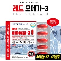 레드오메가3 붉은 크릴오일 오메가3 엔초비오메가3 비타민D 비타민E EPA DHA 혈행개선 기억력 건조한 눈 건강 기능식품 영양제 캡슐, 60캡슐, 2개