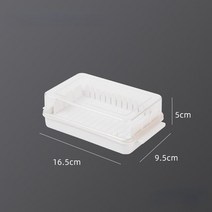 버터 커팅 투명 대용량 저온 냉장고 보관 치즈 신선 박스