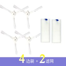 치후 360 S6 로봇청소기 정품 물통 물걸레 교체용 대용량 x5, 옵션15