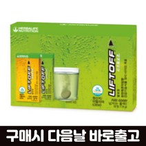 허벌라이프 발포비타민 레몬맛 리프트오프 30정