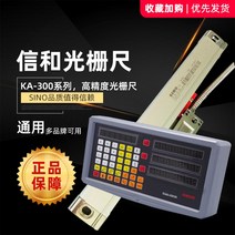 리니어 스케일 리니어 센서 엔코더 눈금자 디지털, KA-300 / 5u / 1020mm