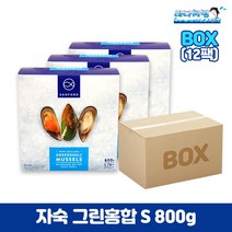 그린홍합 S사이즈 800g x12팩 1박스 뉴질랜드 그린뮤셀 냉동