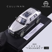 모형자동차 다이캐스트 롤스로이스타임 모델 1:64 롤스 로이스 SUV 컬리넌 맨저 다이캐스트 자동차 금속, 01 Black(Box)