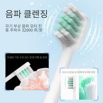 Yilong 제조사 직거래 음파 전동칫솔 성인 방수무선충전기부상자동칫솔 성인칫솔, 흰색