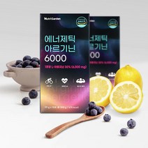 남성호르몬보충제 류신 마카 울트라 아르기닌 효능 복용법 엘아르기닌 6000, 3.리얼아르기닌 1개